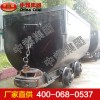 MGC固定式矿车，MGC固定式矿车价格