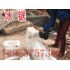 手提式冰锯 冰锯  冰块切割机