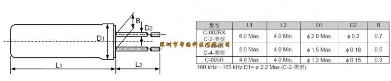 C-002RX圆柱晶振