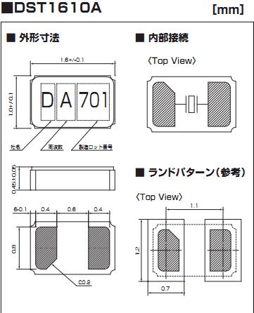 DST1610A尺寸图