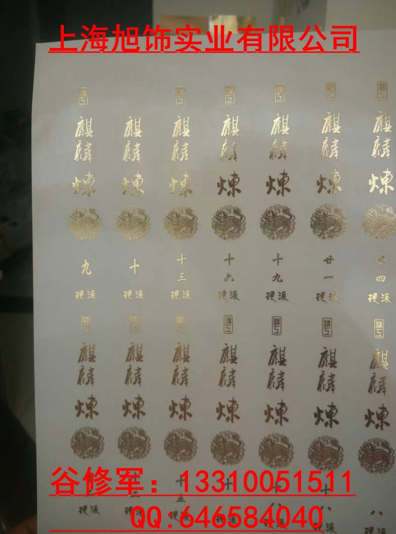 mmexport1470365698817_副本