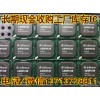 回收ic