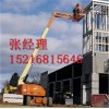 苏州18米高杆灯维修作业车出租