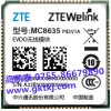 MC8635中兴模块 3G模块 EV-DO通讯模块