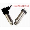 更耐用压力变送器