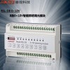 厂家直销8路0-10V调光模块 智能照明控制模块