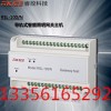 厂家直销导轨式智能网关主机 智能照明控制模块智能照明控制系统