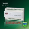 厂家直销智能照明控制系统8进8出IO模块(通信扩展模块)