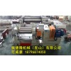 橡胶开炼机12寸14寸16寸18寸22寸新式炼胶机
