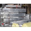 美国模具铝板7075-T651