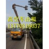 兴化园林绿化修剪 20米登高车日租 高空车长租更优惠