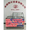 许昌市烤地瓜机_炒冰淇淋卷机_厂家 - 卓越制冷设备有限公司