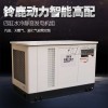 广东25KW静音汽油发电机SHL25REG