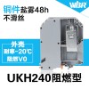 供应菲尼克斯同款螺钉式成套通用端子UKH-240电流连接器