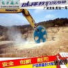 岩石锯挖掘机挖机改锯石机液压矿山锯