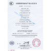 佛山办理电容器VDE认证，电容器UL认证CQC认证,CB认证