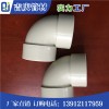 PPH承插弯头 销量排名