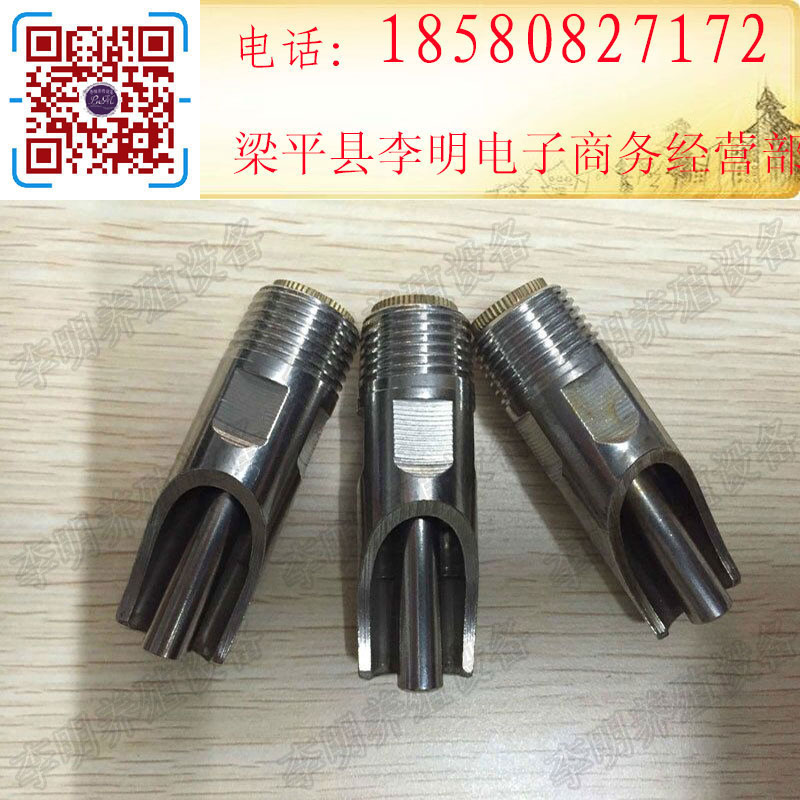 猪饮水器8