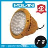 FAD-E50g防爆泛光灯 LED防爆灯70w
