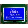 长期供应单色LCD液晶显示模块12864图形点阵COG结构