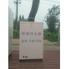 焊烟机焊烟净化器工业废气处理厂家直销