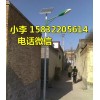 沧州太阳能路灯6米哪里有卖