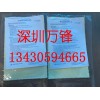 光阳保亮美抹光亮布 不锈钢手表KOYO抛光布 清洁银器银饰