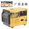 柴油发电机YT6800T-ATS