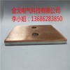 铜铝复合板板带 CHANPIN铜铝复合板生产商