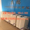 英鹏单门卧式防爆冰箱，化学品防爆冰箱