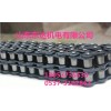 带式给煤机专用链条 给煤机用链条