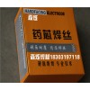 供应优质挖泥斗专用耐磨焊丝  厂家 价格-森焊焊材
