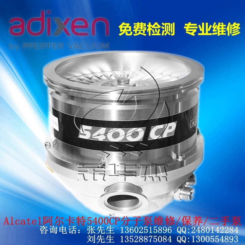 Alcatel_5400_800