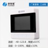 深圳市温湿度传感器生产厂家