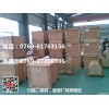 6082-O态铝棒