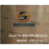 东莞7075铝板多少钱一公斤？