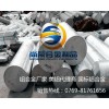 7075小直径铝棒，7075平直度好铝棒