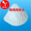 耐火材料用高岭土耐火性强绝缘佳