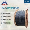 JKLYJ高压架空线 纯铝绝缘架空导线厂家直销 架空绝缘电缆