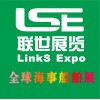 2020年德国汉堡国际海事展览会 SMM 2020（丽荣）