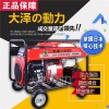 户外不接电源300A发电电焊机