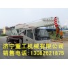 山东6吨汽车吊价格，贵和6吨汽车吊生产厂家