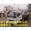 贵和7吨汽车吊厂家，中小型汽车吊，中型汽车吊图片
