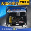 工程施工230A柴油发电电焊机