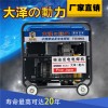 焊接专业300A柴油发电电焊机