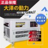 10kw汽油发电机(车载静音式)