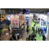 第三届中国（合肥）国际水务设备与技术博览会