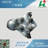 优质铁路配件杵座鞍子JL17-89T