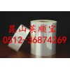 专业 双硅离型膜 PET双硅油离型膜 莱顺宝工业有限公司