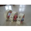 推荐 德莎4317TESA4317皱纹纸胶带 国内推出品牌